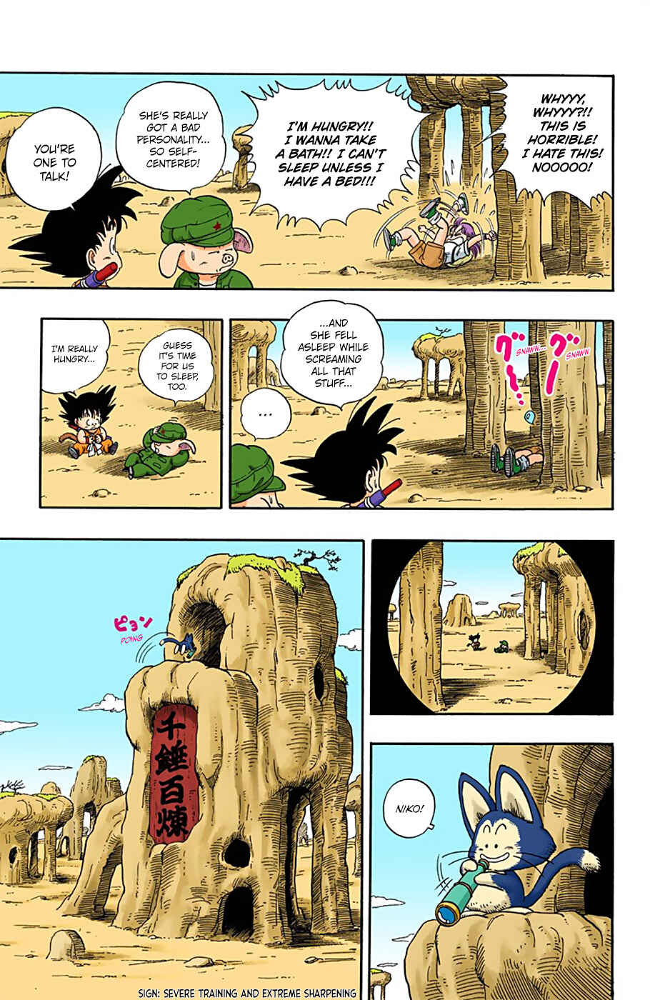 Dragon Ball (Official Colored) Chapter 7 - Page 13
