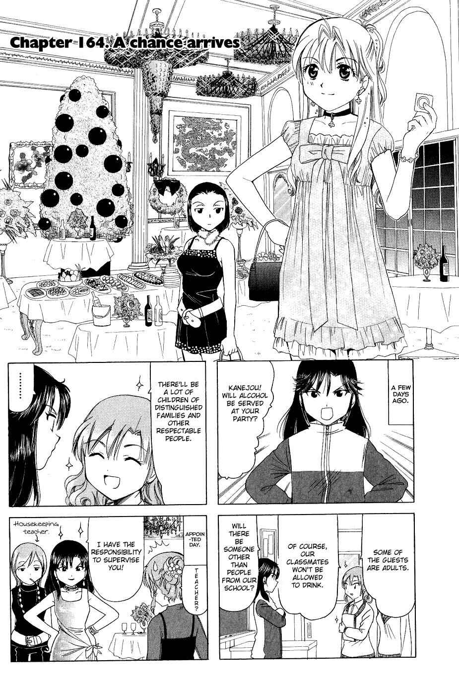 B Gata H Kei Chapter 164 - Page 1