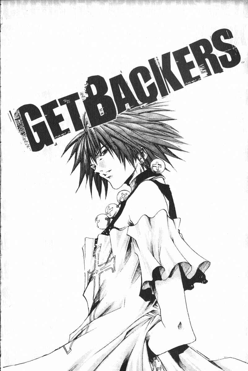 GetBackers Chapter 151 - Page 28