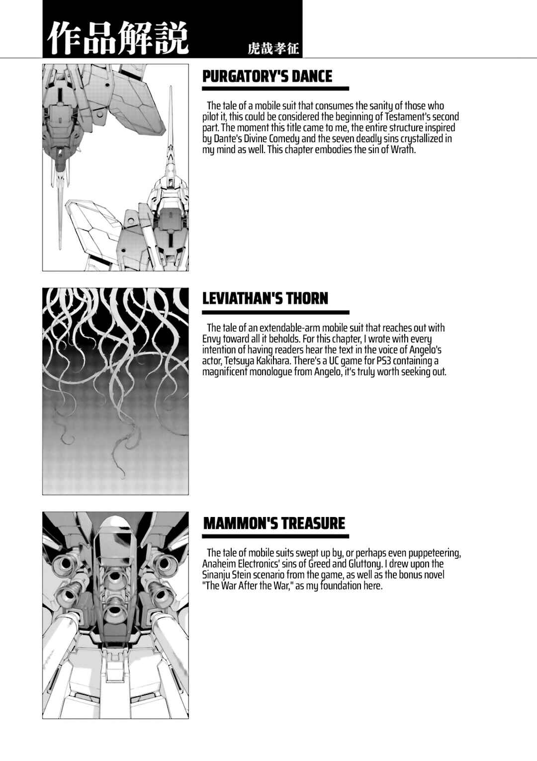 Mobile Suit Gundam UC (Unicorn) Testament Chapter 6 - Page 32