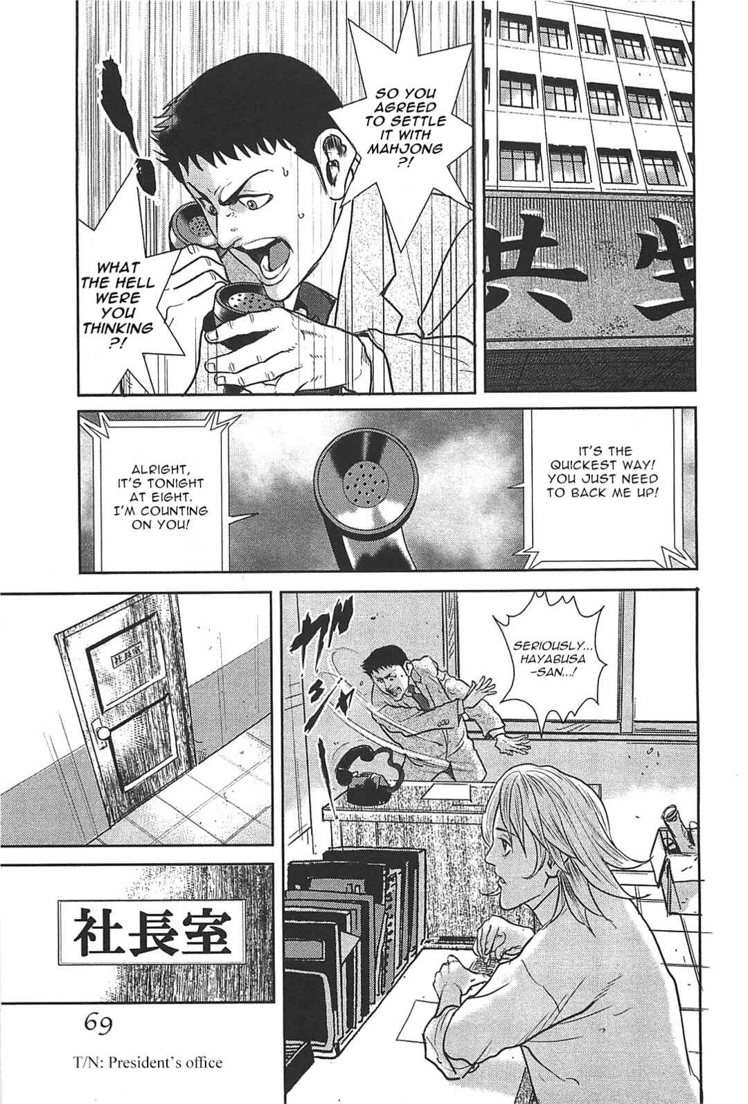 Washizu - Enma's Mahjong Chapter 27 - Page 13