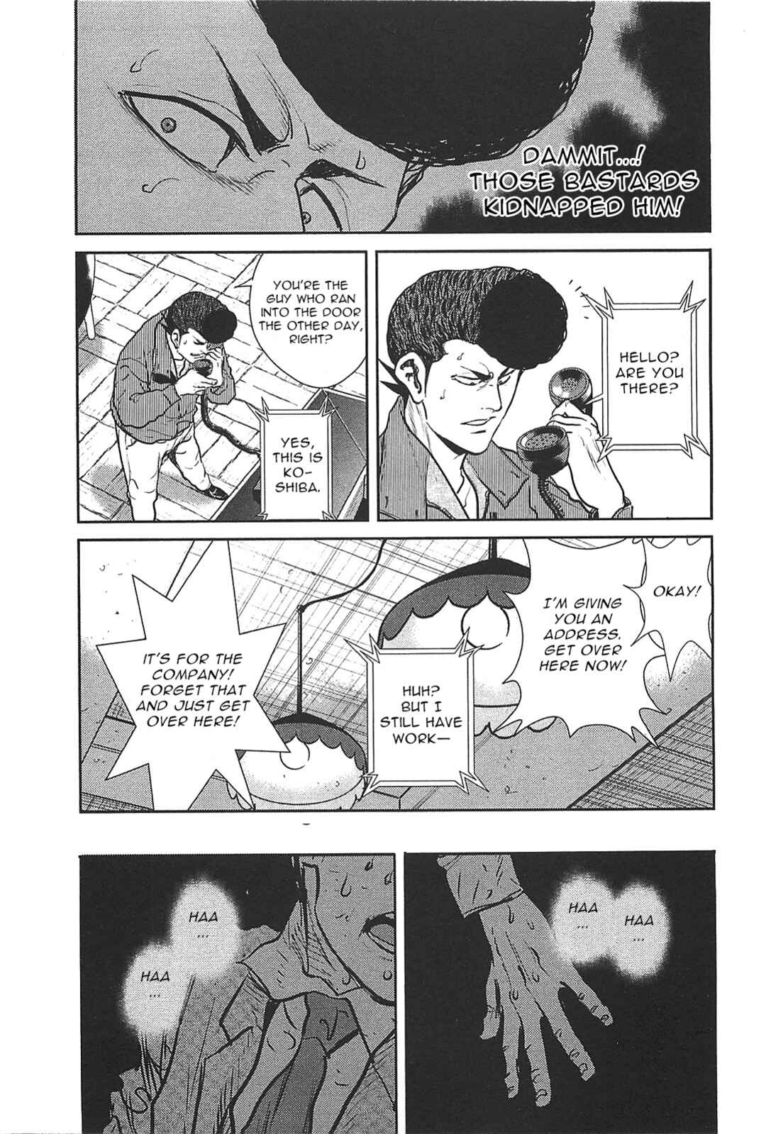 Washizu - Enma's Mahjong Chapter 27 - Page 17