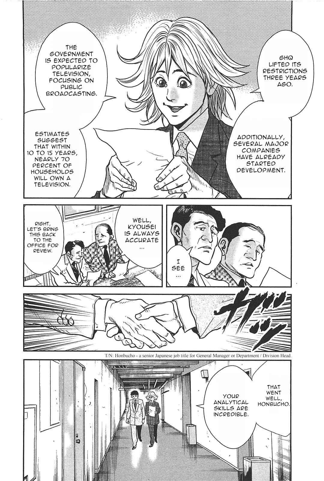 Washizu - Enma's Mahjong Chapter 27 - Page 5
