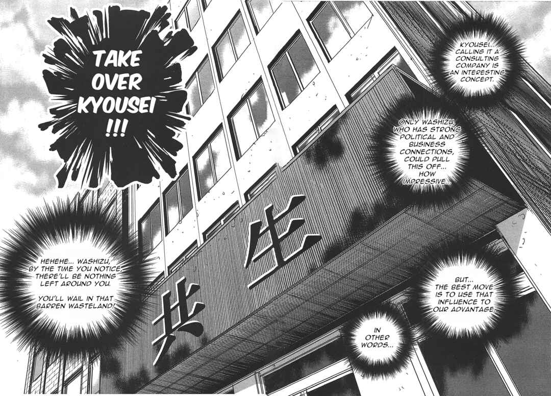 Washizu - Enma's Mahjong Chapter 27 - Page 9