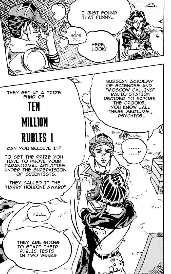 JoJo's Bizarre Adventure - Moscow Calling (Doujinshi) Chapter 4 - Page 10