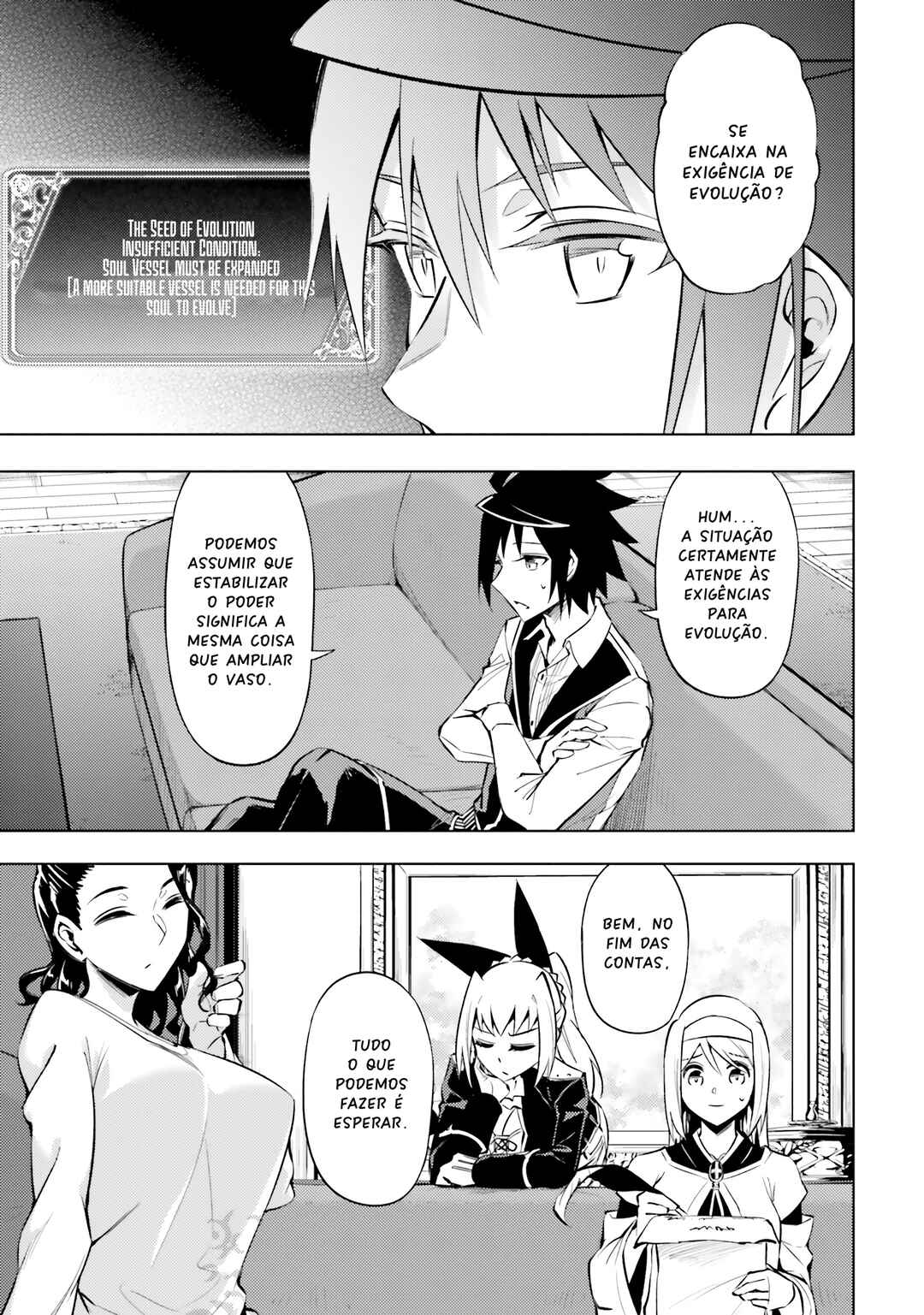 Tou no Kanri o Shitemiyou Chapter 77 - Page 14