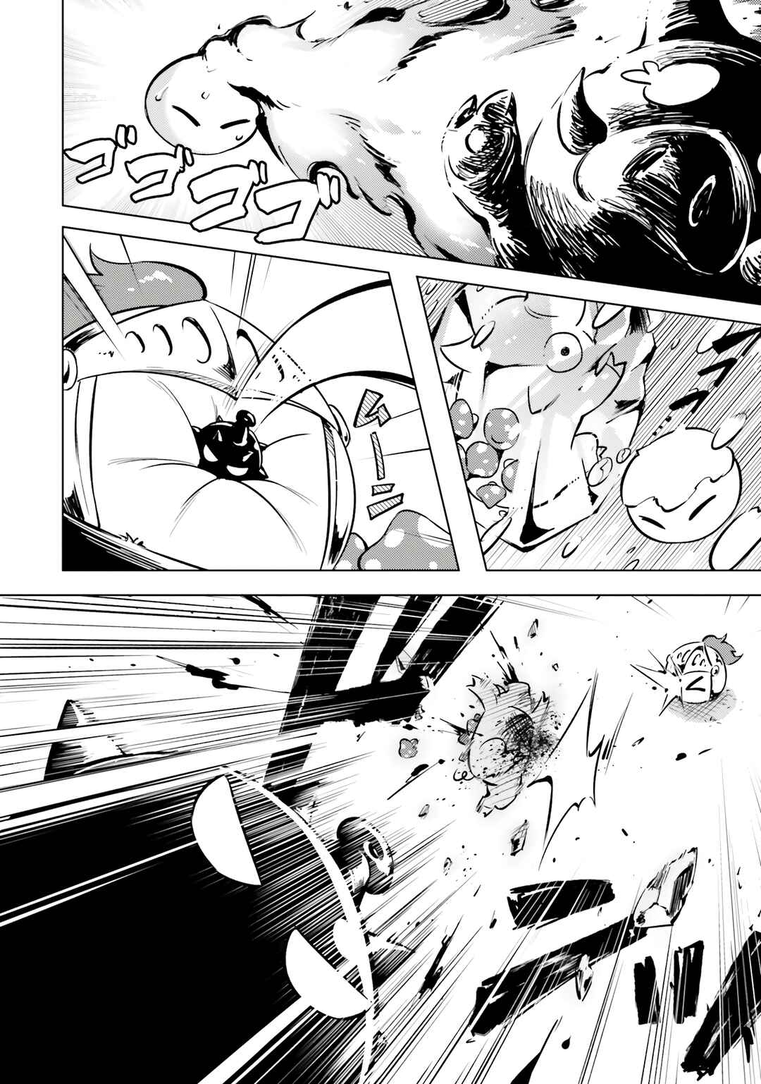 Tou no Kanri o Shitemiyou Chapter 77 - Page 34