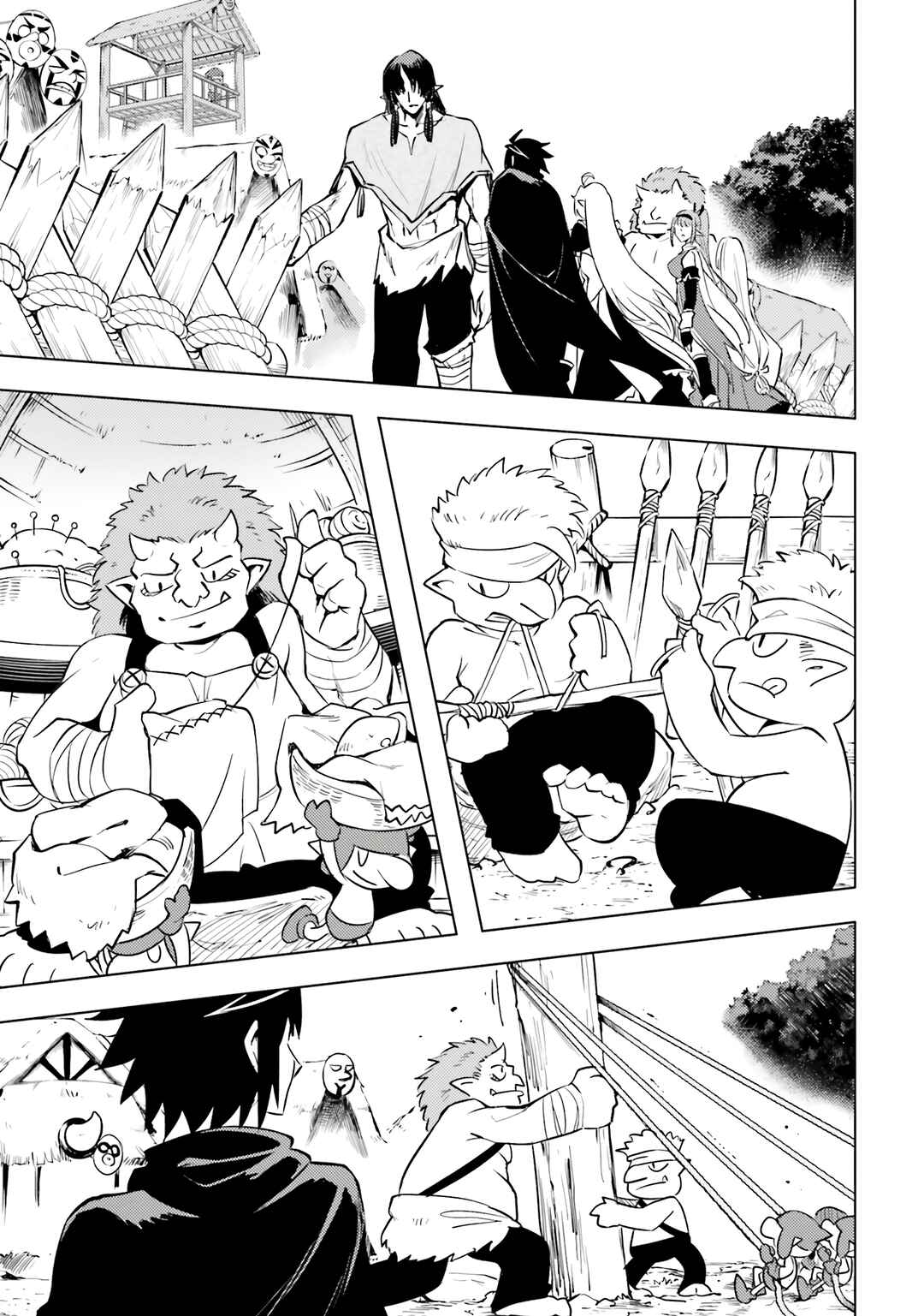 Tou no Kanri o Shitemiyou Chapter 77 - Page 51