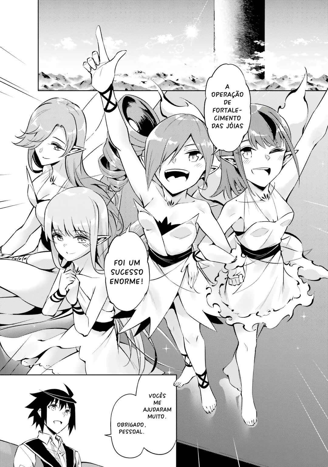 Tou no Kanri o Shitemiyou Chapter 77 - Page 8