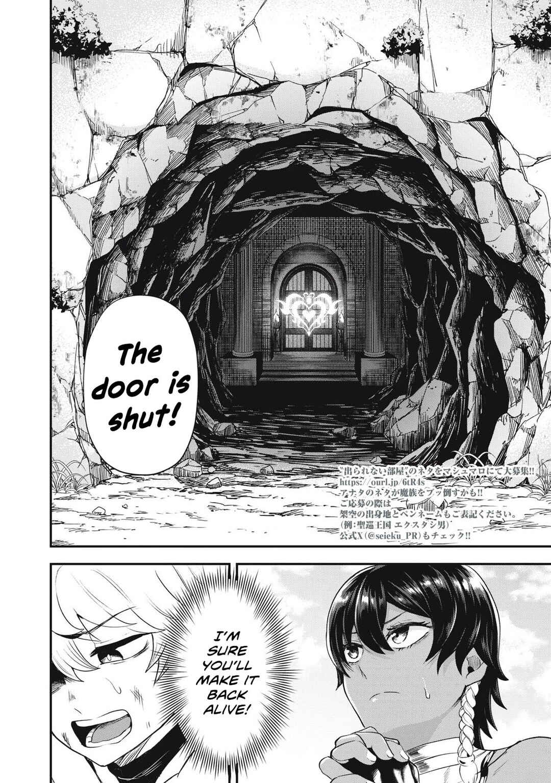 Sei-jun Ecstasy: XXX Shinai to Derarenai Heya de Mazoku o Buttaoshimasu Chapter 6 - Page 18