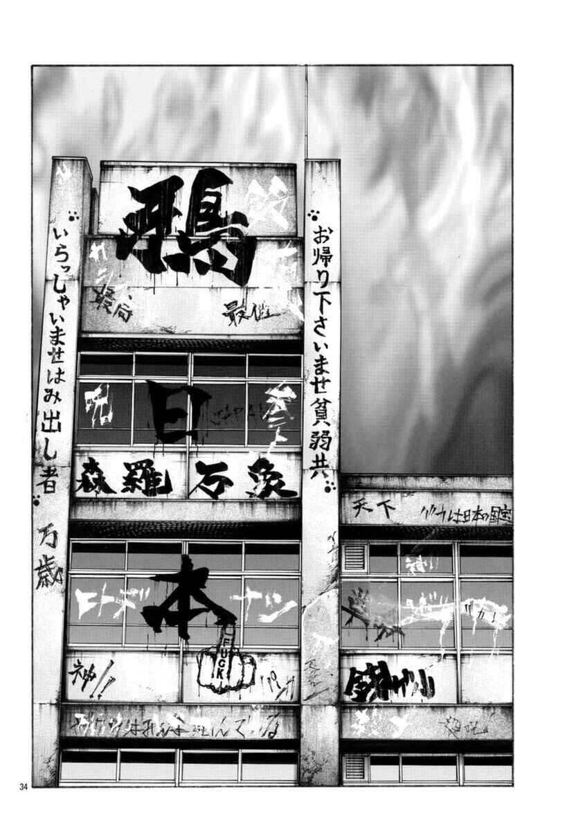 Crows Gaiden Housenka - the beginning of HOUSEN Chapter 55 - Page 31