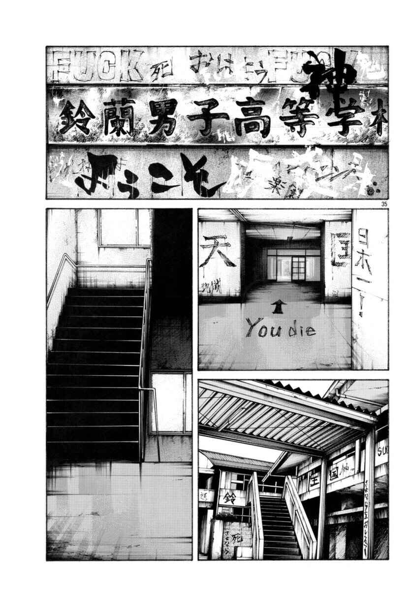 Crows Gaiden Housenka - the beginning of HOUSEN Chapter 55 - Page 32