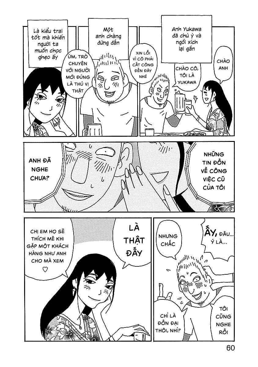 Chihiro-san Chapter 3 - Page 10