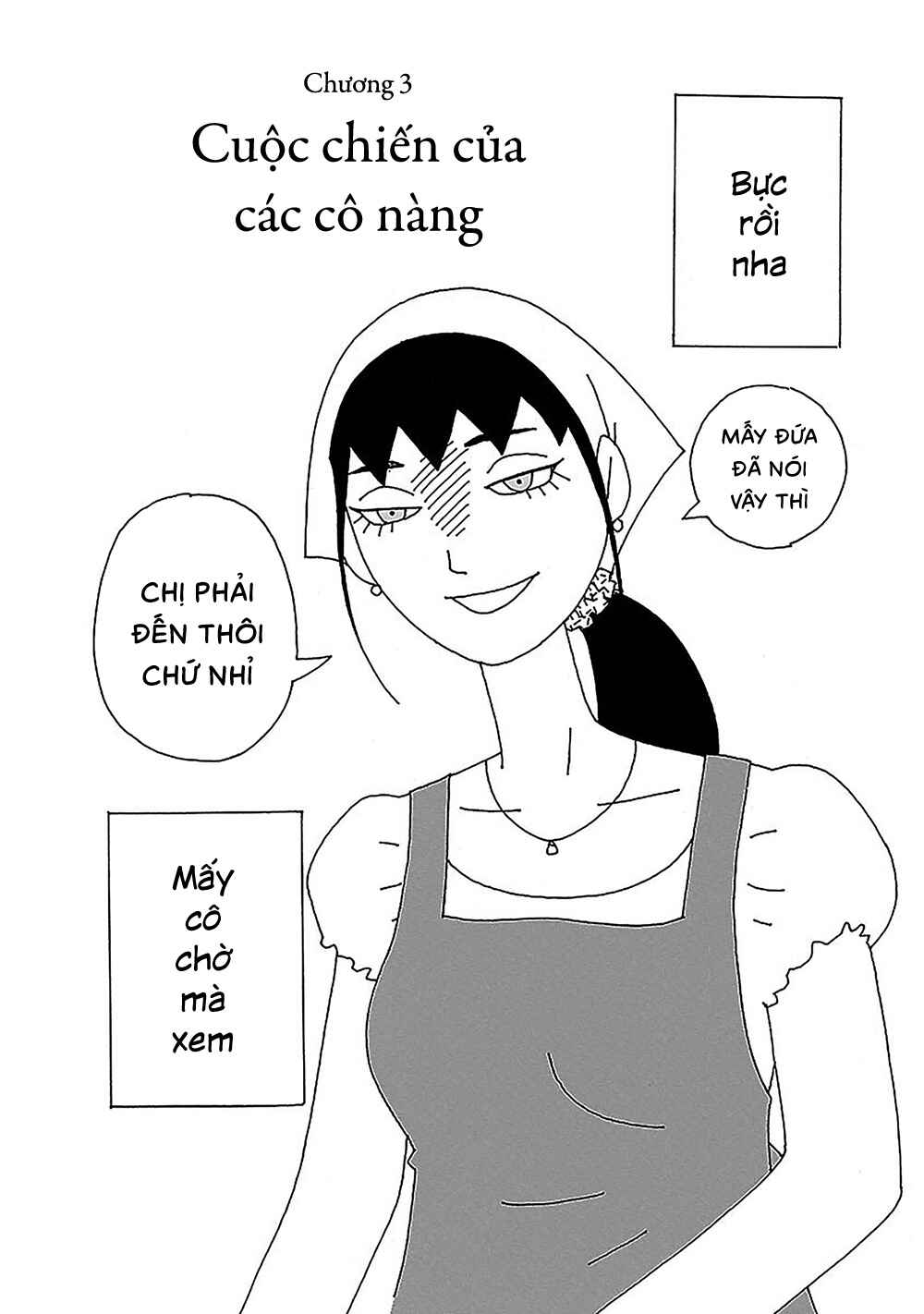 Chihiro-san Chapter 3 - Page 2