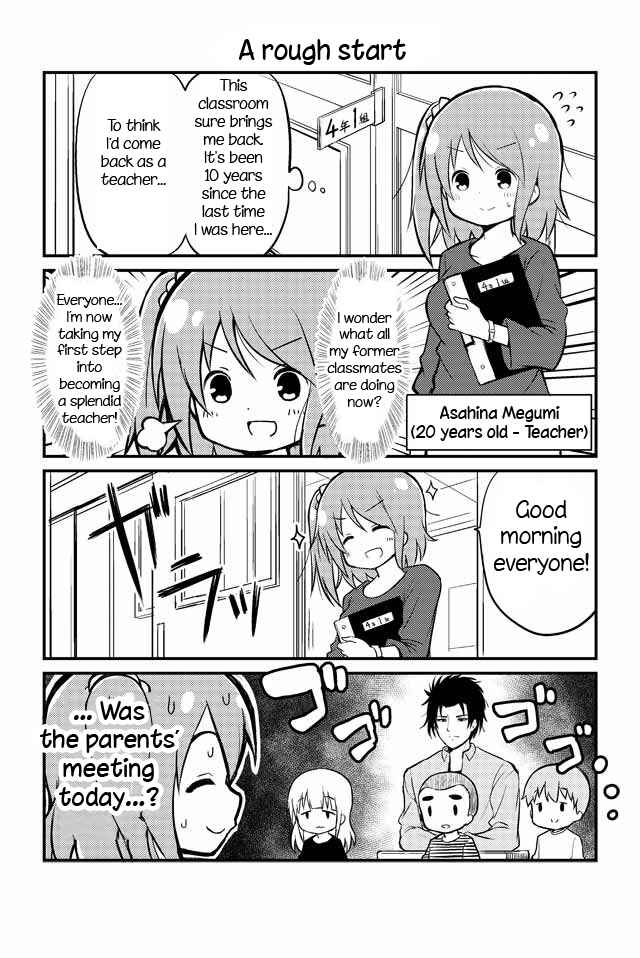 Veteran Shougakusei Takashi Chapter 2 - Page 1
