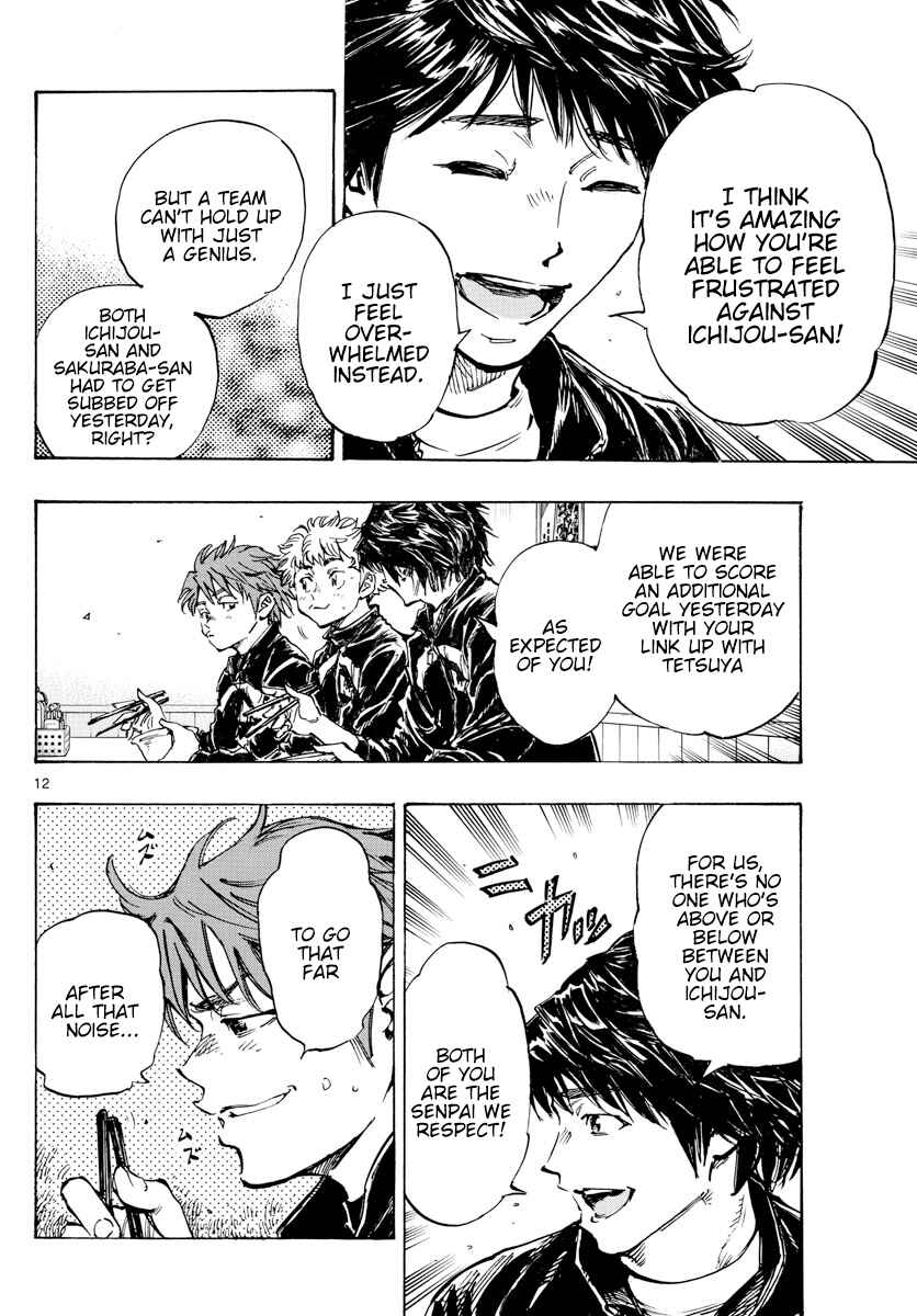 BE BLUES ~Ao ni Nare~ Chapter 431 - Page 13