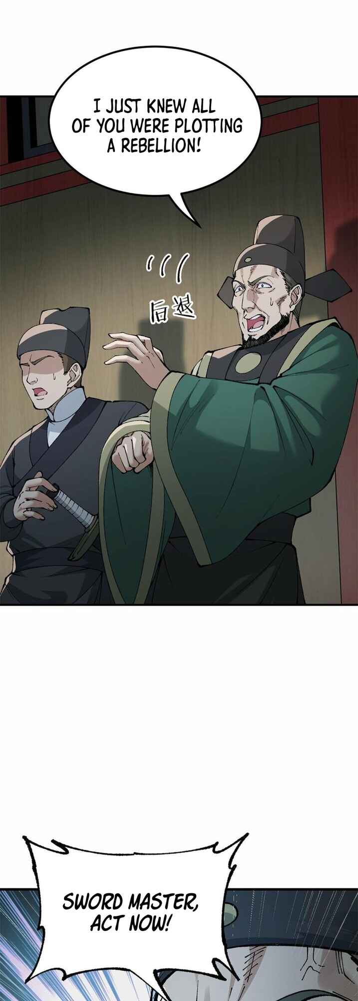 The Heavenly Path Is Not Stupid Chapter 41 - Page 33