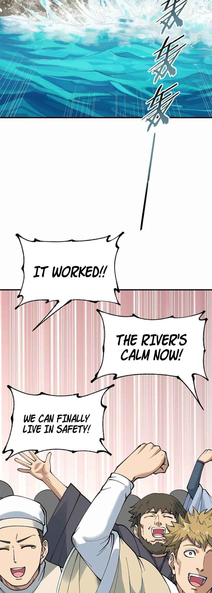 The Heavenly Path Is Not Stupid Chapter 41 - Page 9