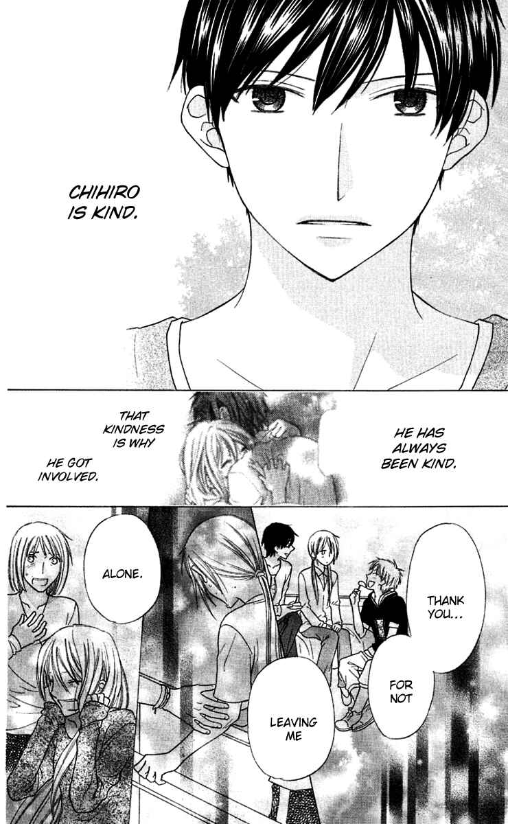Hoshi wa Utau Chapter 65 - Page 11