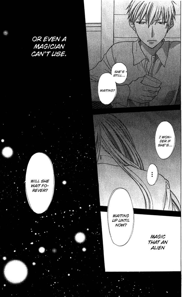 Hoshi wa Utau Chapter 65 - Page 16