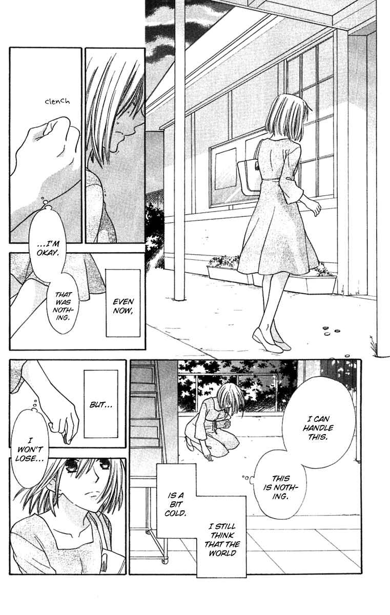 Hoshi wa Utau Chapter 65 - Page 29