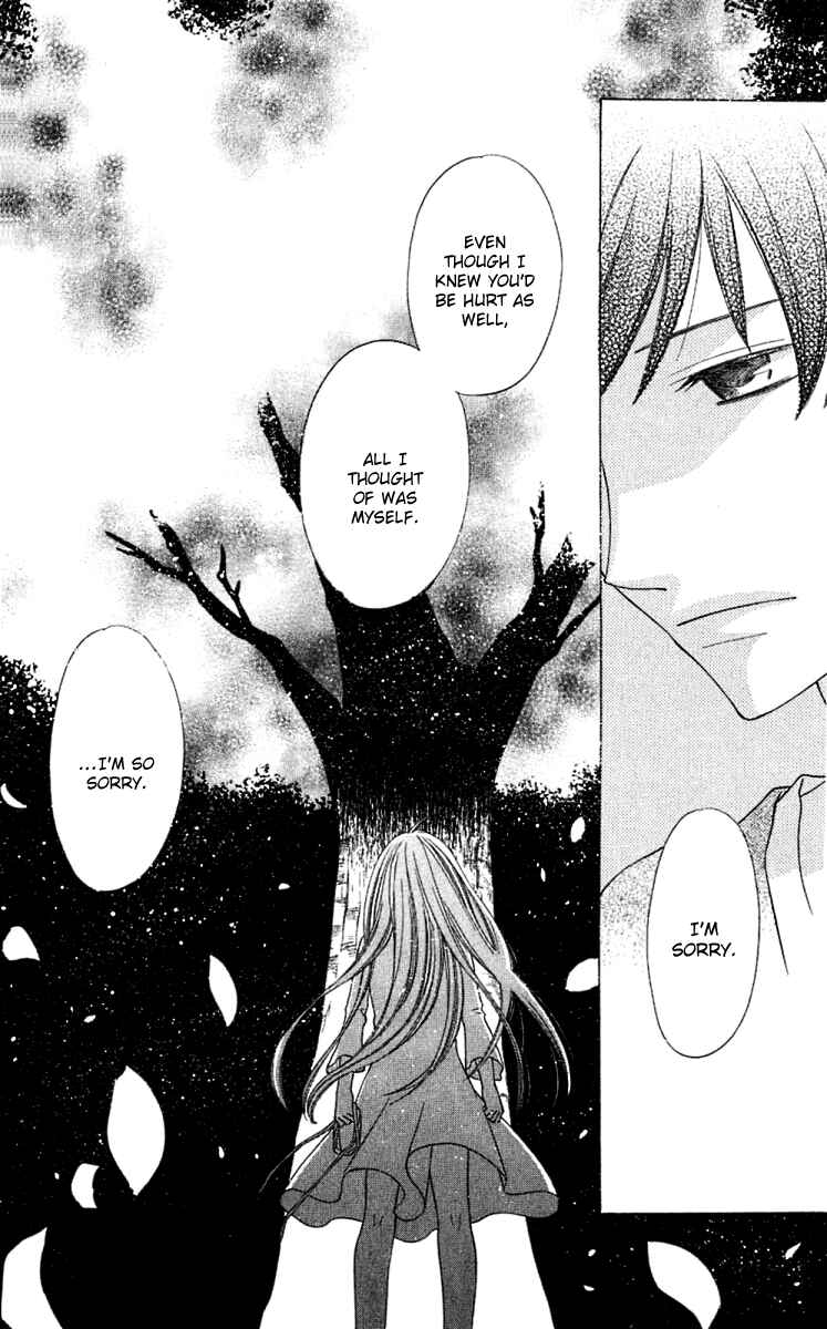 Hoshi wa Utau Chapter 65 - Page 6