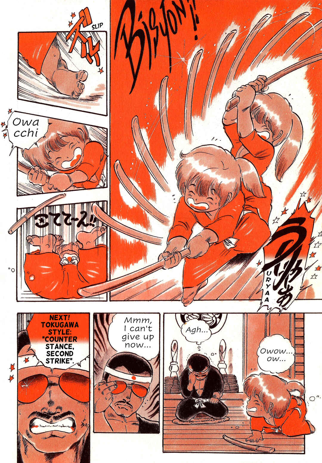 Kibun wa Hard-Boiled Chapter 1 - Page 14
