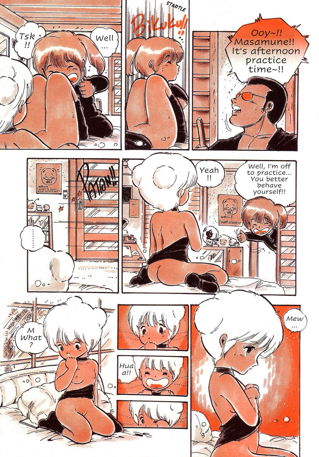 Kibun wa Hard-Boiled Chapter 1 - Page 21