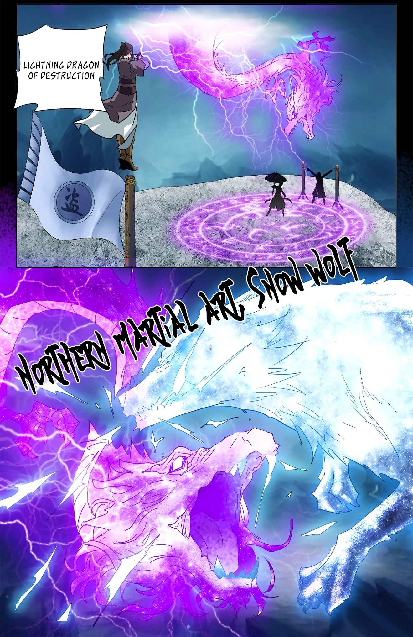 Fights Break Sphere – Return of the Beasts Chapter 9.2 - Page 8