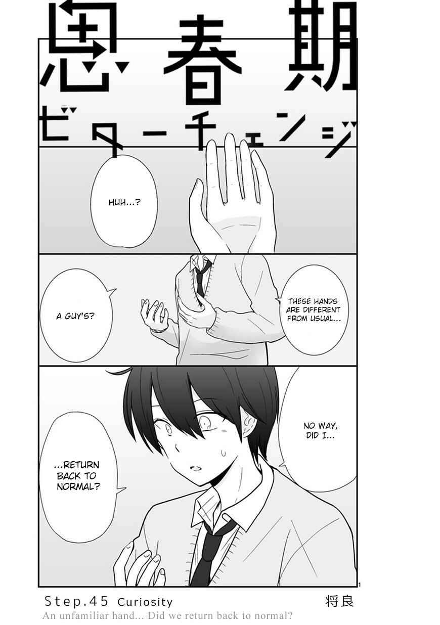 Shishunki Bitter Change Chapter 45 - Page 1