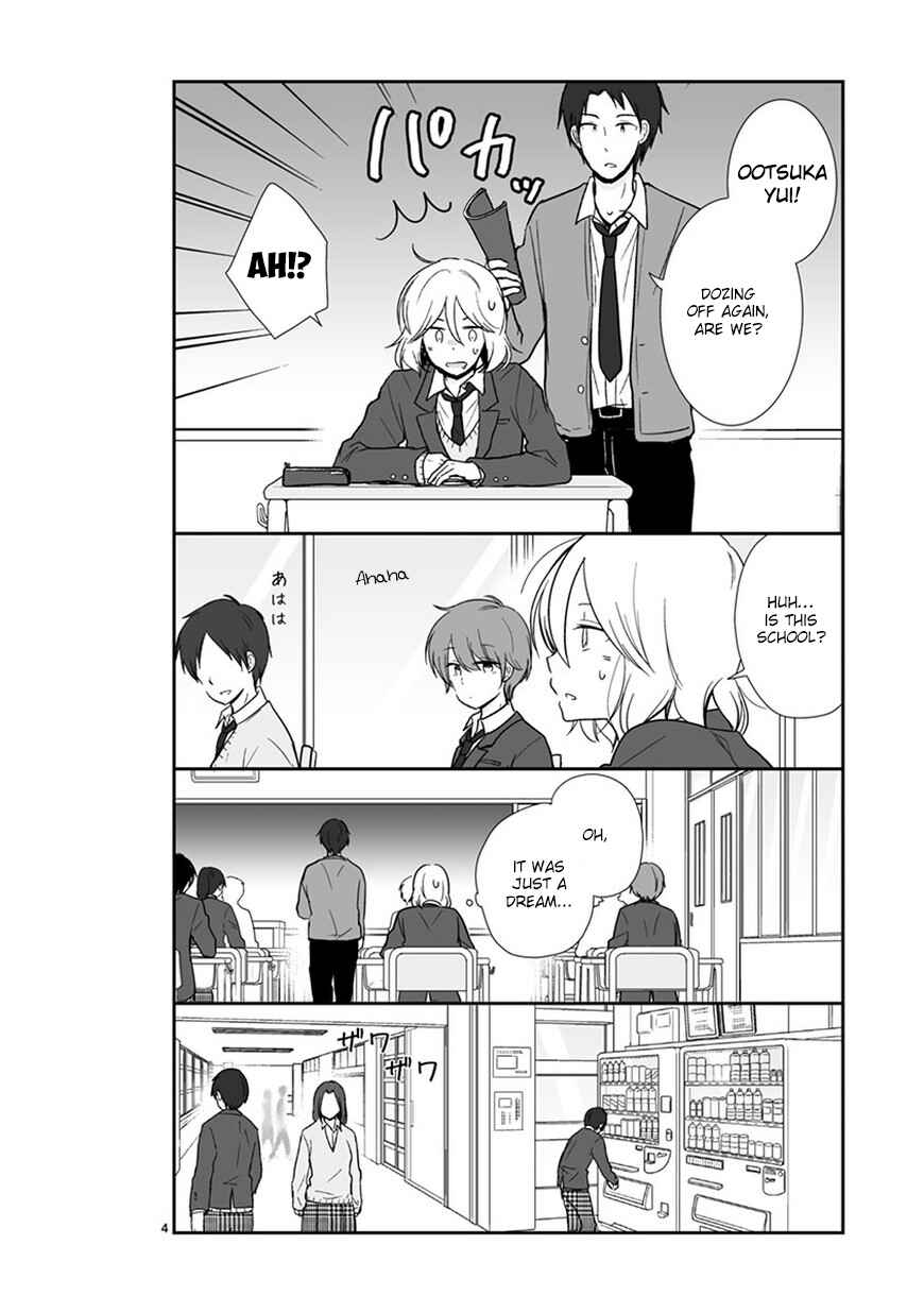 Shishunki Bitter Change Chapter 45 - Page 4