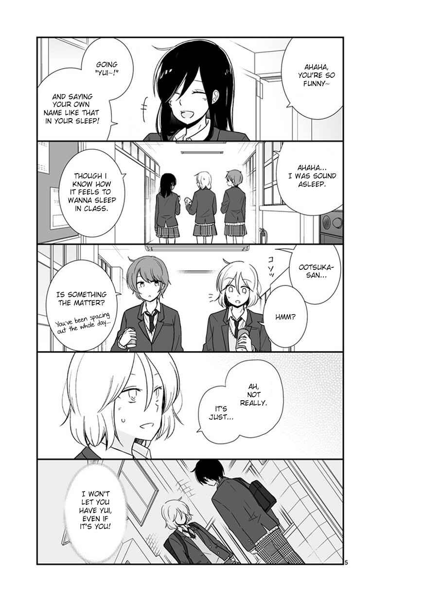 Shishunki Bitter Change Chapter 45 - Page 5