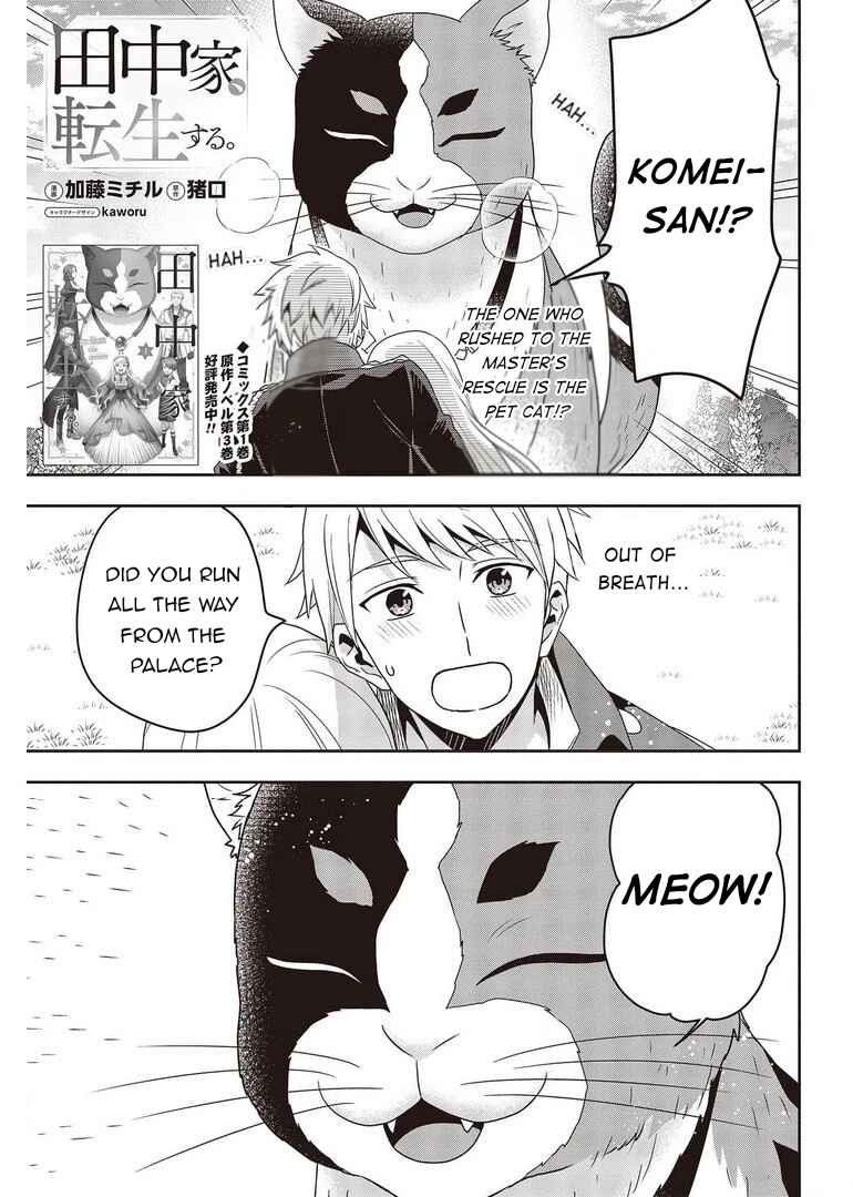 Tanaka-ke, Tensei Suru Chapter 11 - Page 1