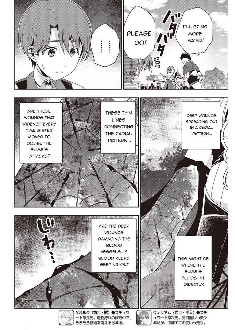 Tanaka-ke, Tensei Suru Chapter 11 - Page 12