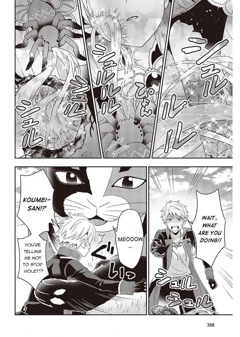 Tanaka-ke, Tensei Suru Chapter 11 - Page 16