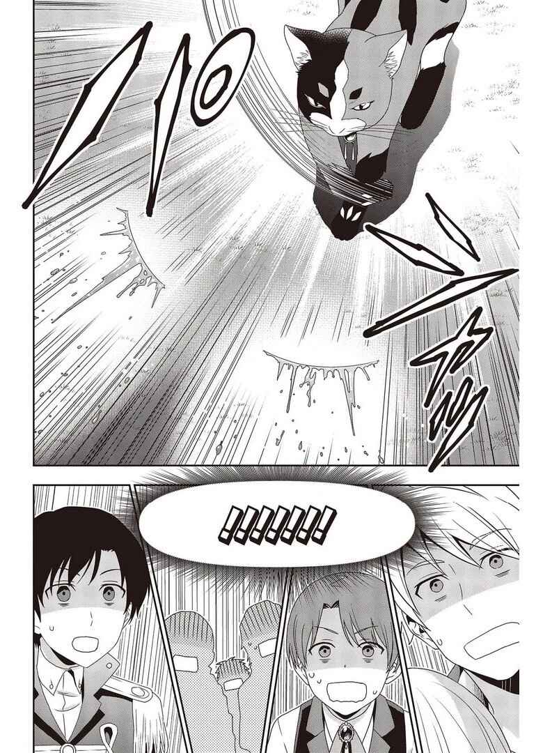 Tanaka-ke, Tensei Suru Chapter 11 - Page 4