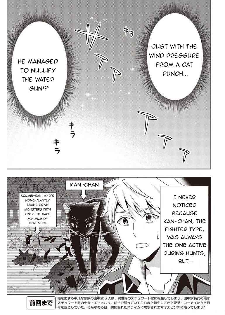 Tanaka-ke, Tensei Suru Chapter 11 - Page 5