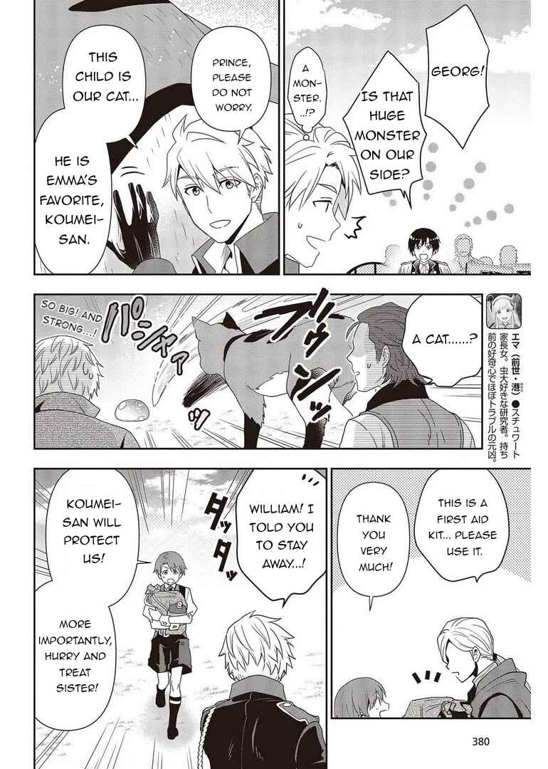 Tanaka-ke, Tensei Suru Chapter 11 - Page 8