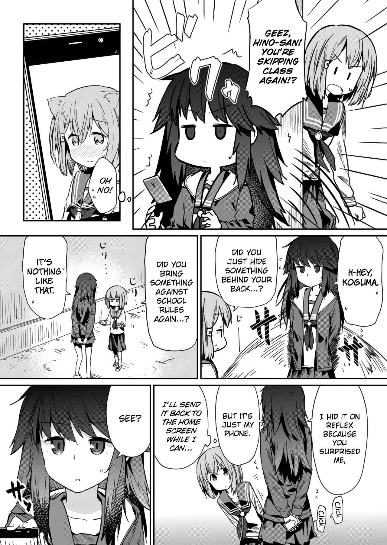 Hino-san no Baka Chapter 13 - Page 4