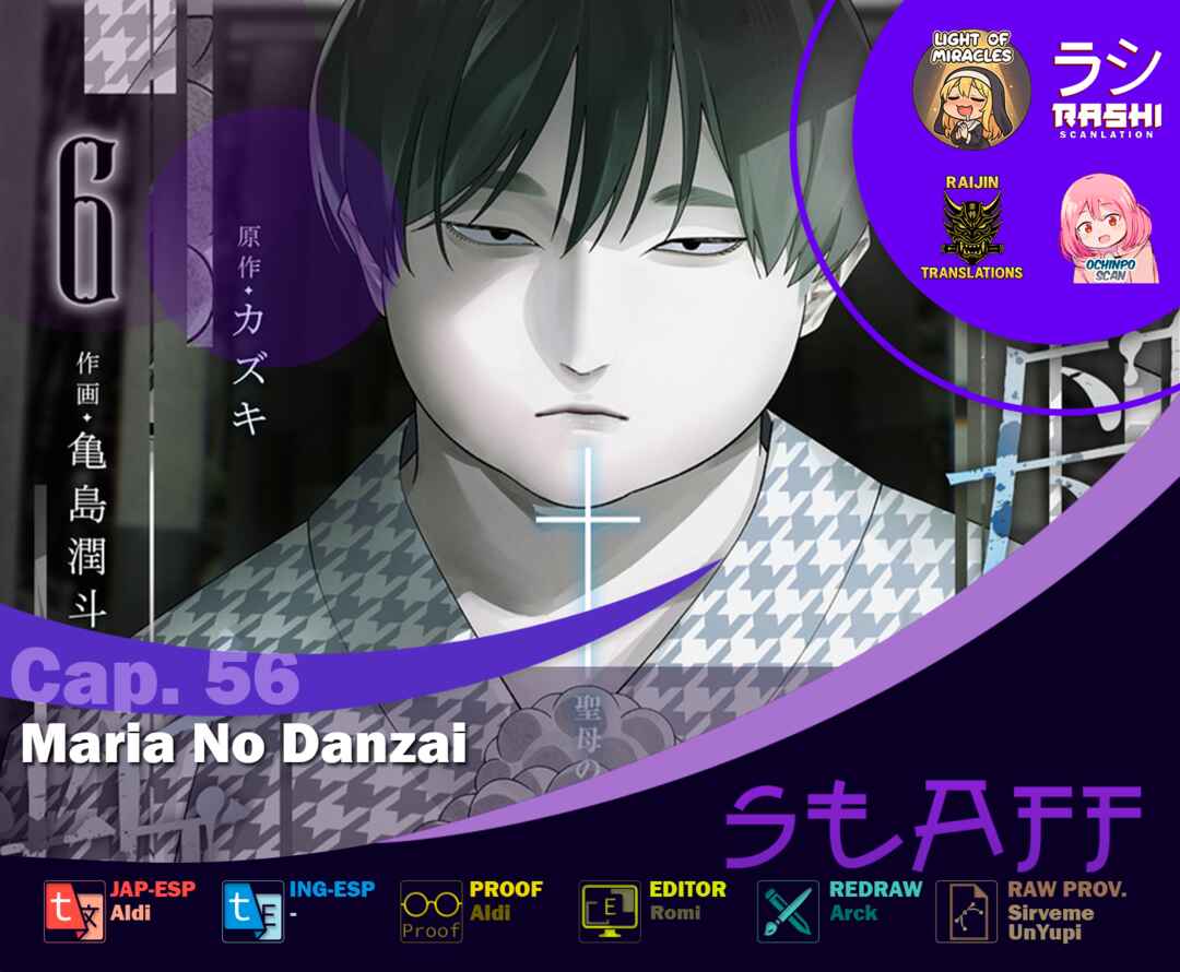 Maria no Danzai Chapter 56 - Page 1