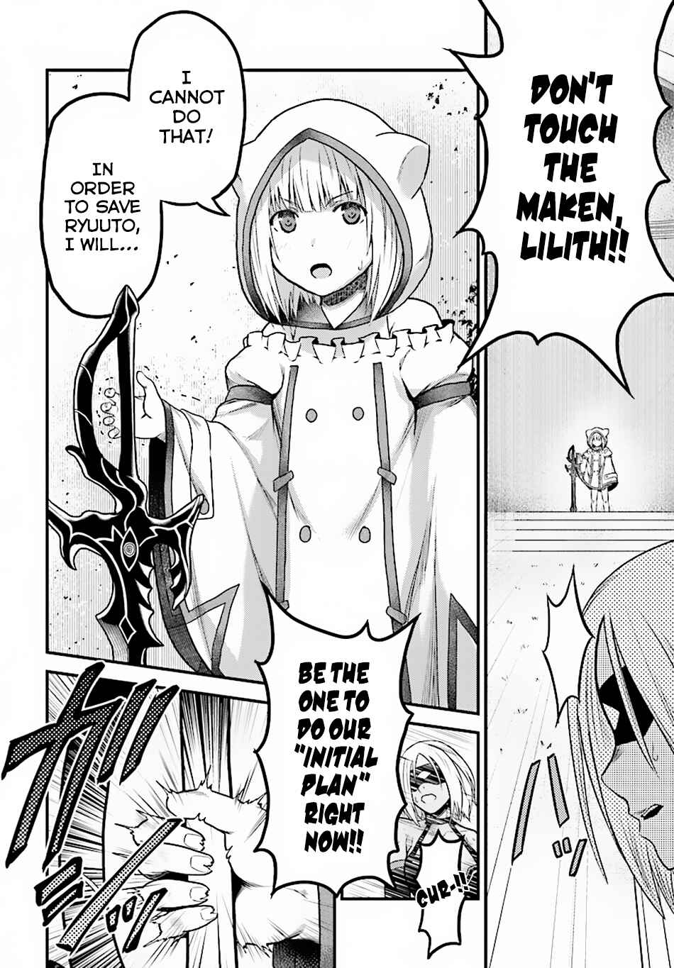 Murabito desu ga Nani ka? Chapter 19 - Page 14