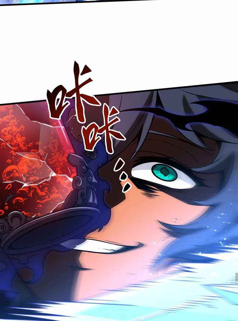 Fèng Àotiān Xiǎoshuō lǐ de Huángmáo Fǎnpài Yě Xiǎng Xìngfú Chapter 9 - Page 45