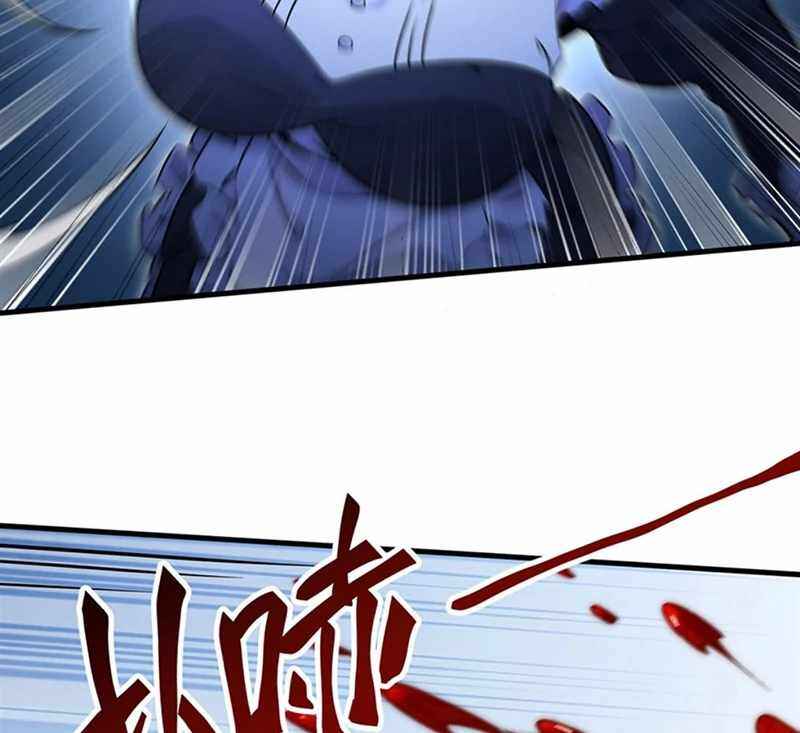 Fèng Àotiān Xiǎoshuō lǐ de Huángmáo Fǎnpài Yě Xiǎng Xìngfú Chapter 9 - Page 74