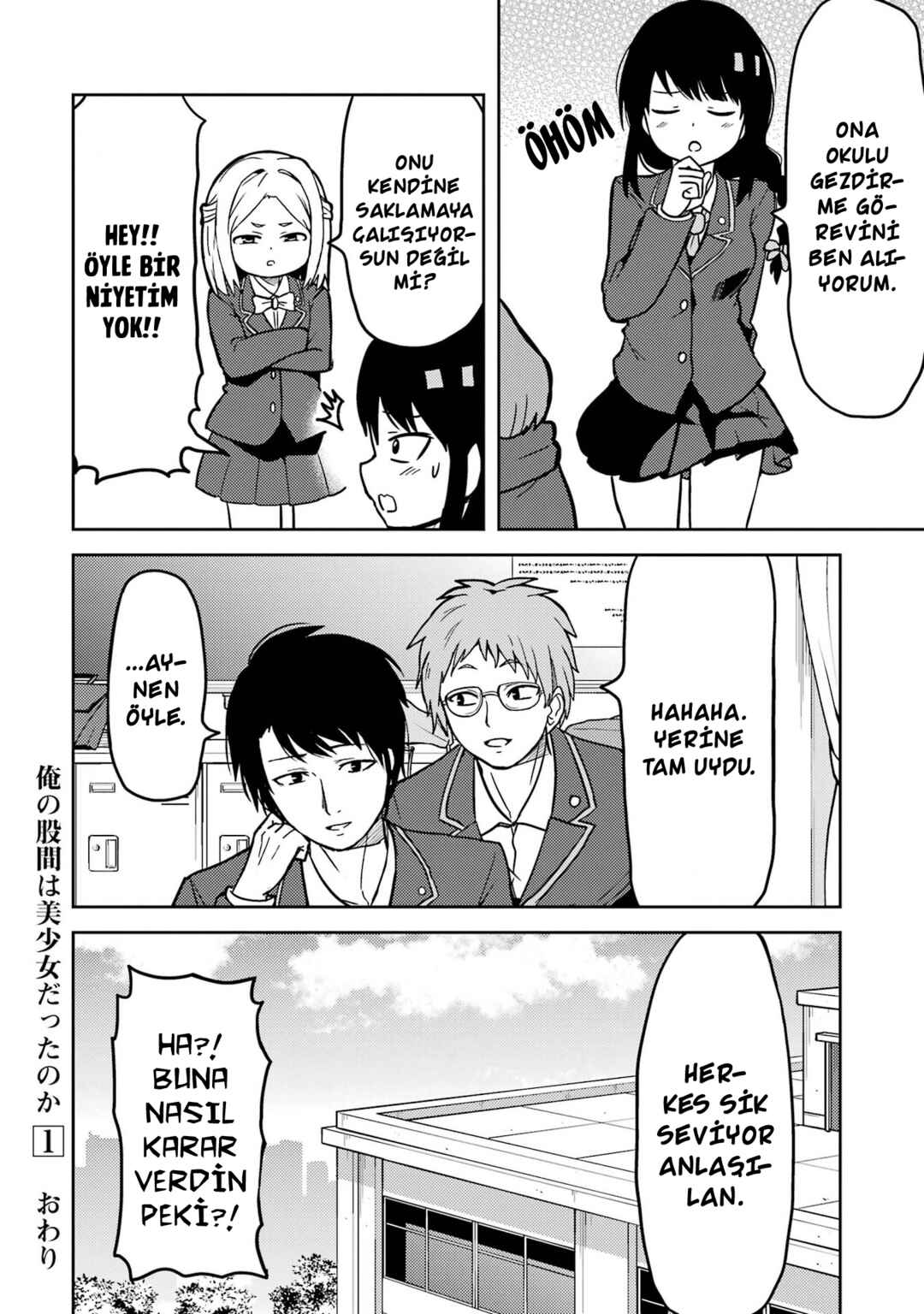 Ore no Kokan wa Bishoujo Datta no ka Chapter 14 - Page 25