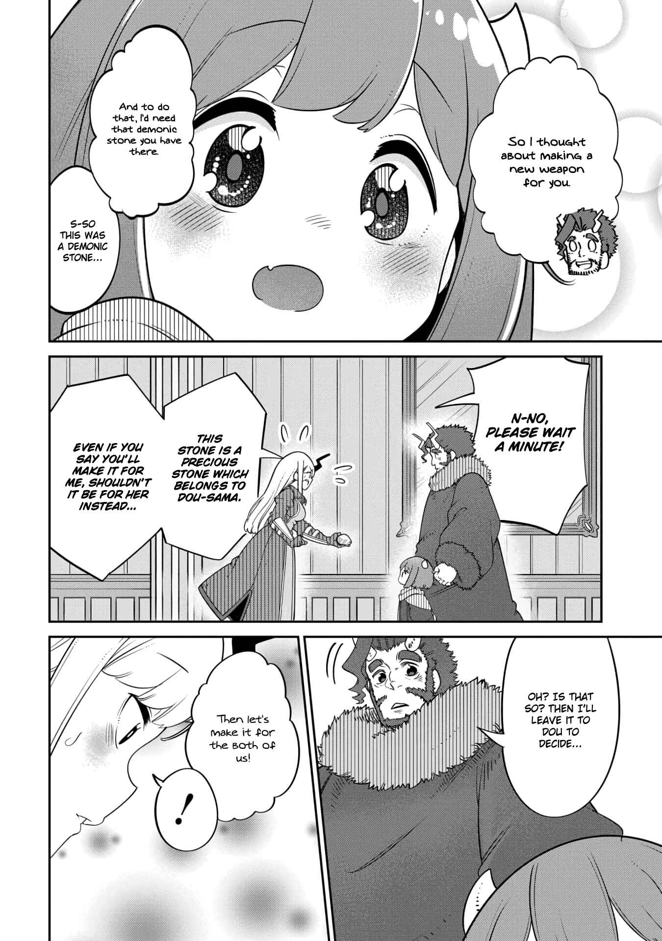 Maou no Musume wa Yasashi Sugiru!! Chapter 13 - Page 16