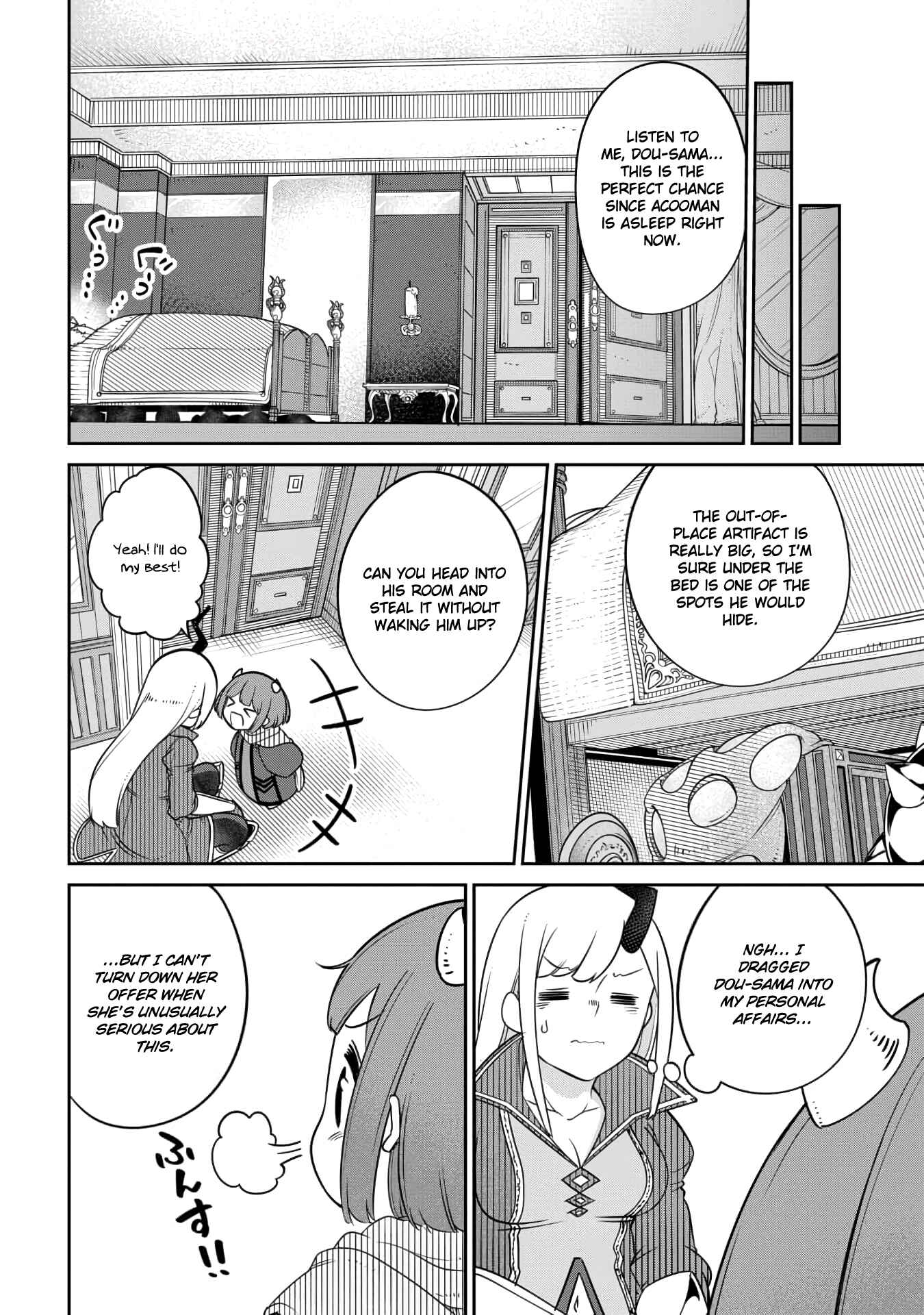 Maou no Musume wa Yasashi Sugiru!! Chapter 13 - Page 6