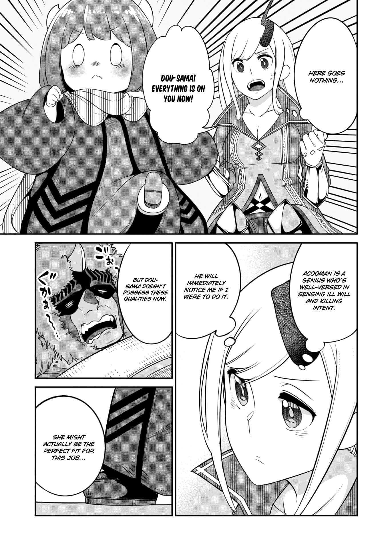 Maou no Musume wa Yasashi Sugiru!! Chapter 13 - Page 7