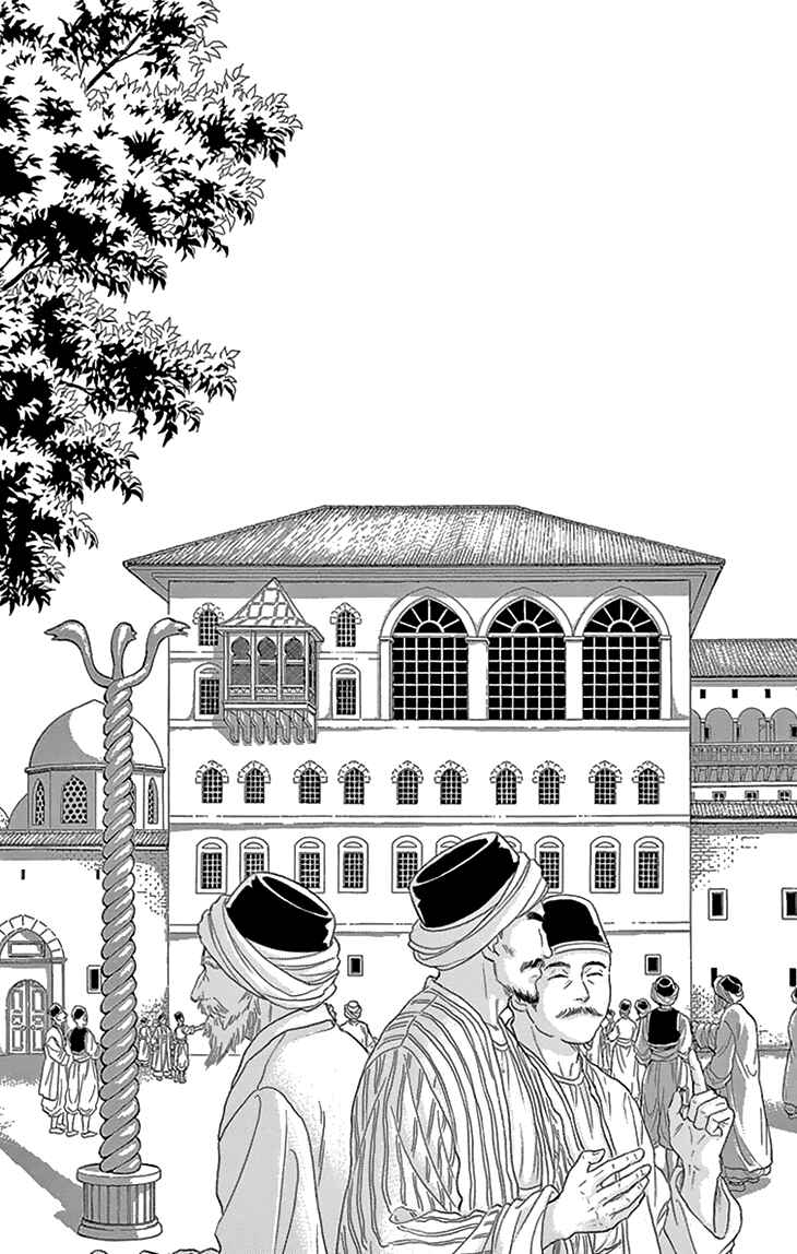 Drops of Dreams, the Golden Birdcage Chapter 40 - Page 15