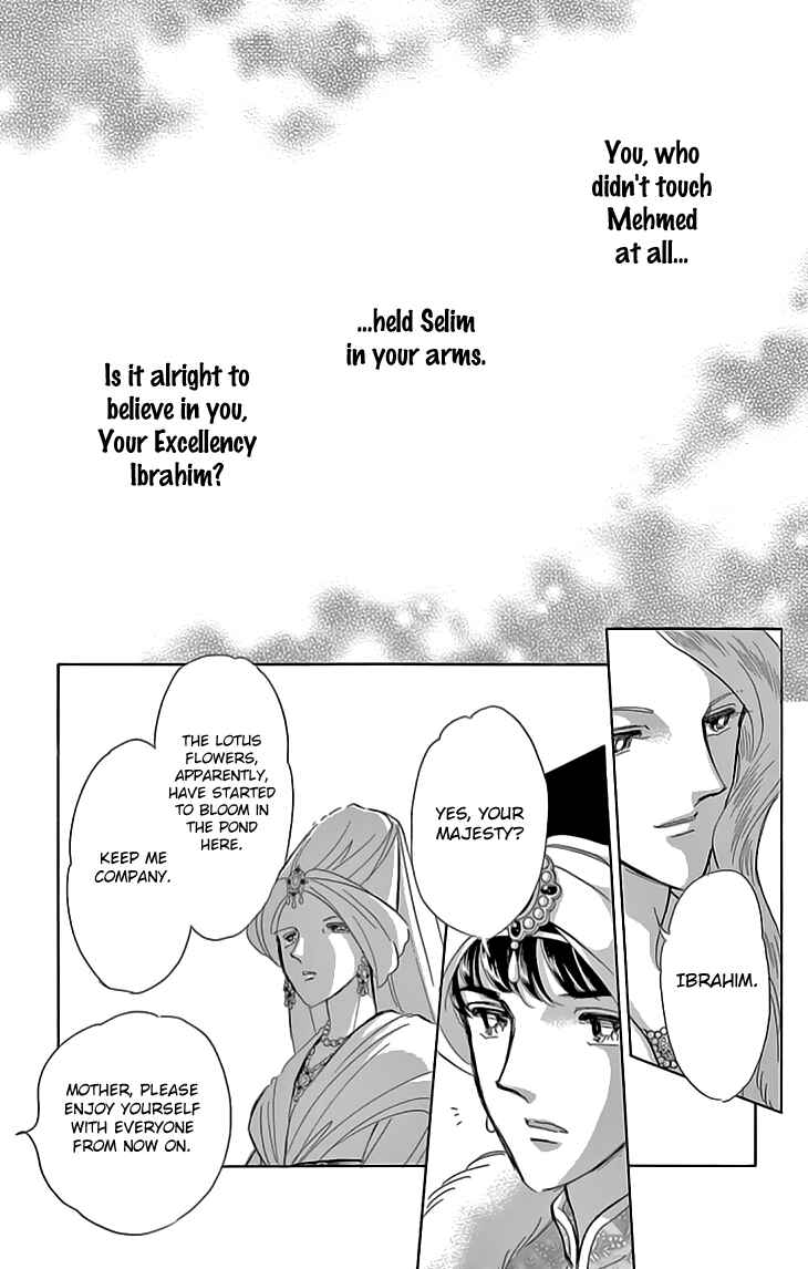 Drops of Dreams, the Golden Birdcage Chapter 40 - Page 7