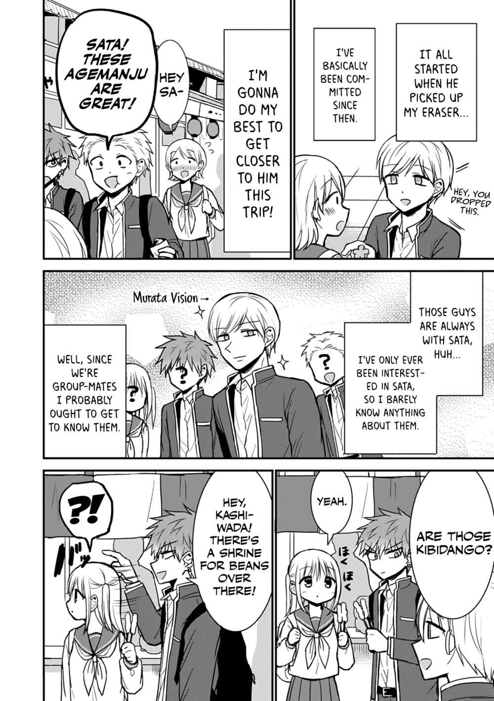 Kao ni Denai Kashiwada-san to Kao ni Deru Oota-kun Chapter 66 - Page 2